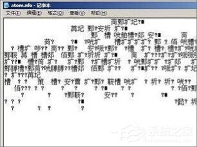 我来说说nfo是什么文件（appinfo是什么文件）