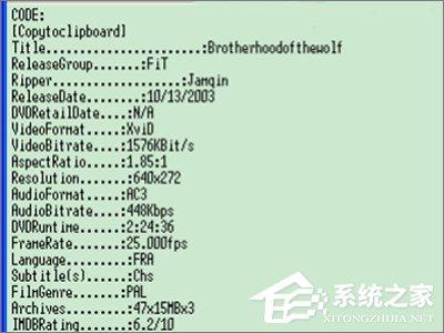 我来说说nfo是什么文件（appinfo是什么文件）