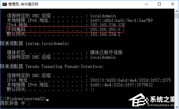 我来说说子网掩码是什么