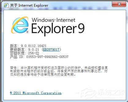 我来说说Win7怎么卸载IE浏览器（win7卸载ie浏览器怎么卸载）