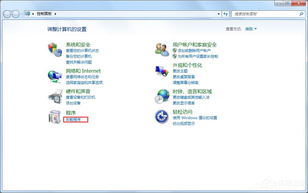 我来说说Win7怎么卸载IE浏览器（win7卸载ie浏览器怎么卸载）