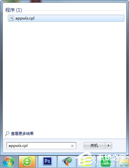 我来说说Win7怎么卸载IE浏览器（win7卸载ie浏览器怎么卸载）
