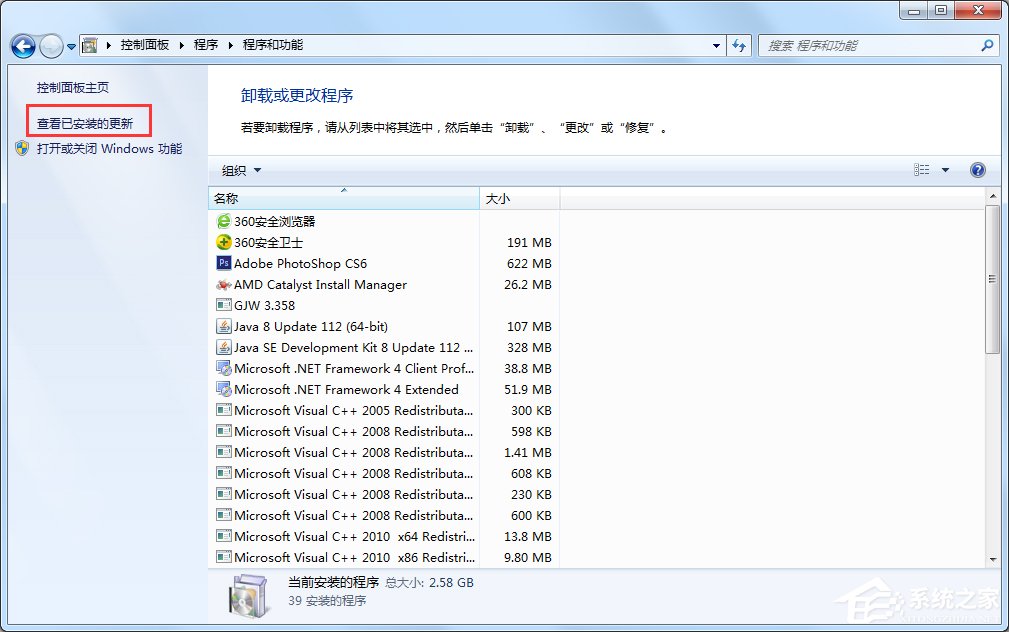 我来说说Win7怎么卸载IE浏览器（win7卸载ie浏览器怎么卸载）