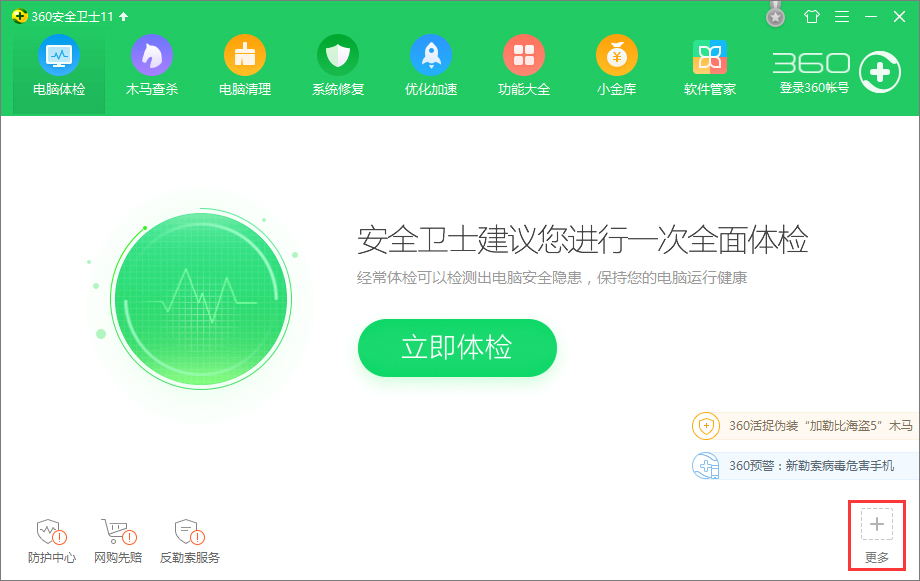 我来说说电脑开机后网络连接慢怎么办
