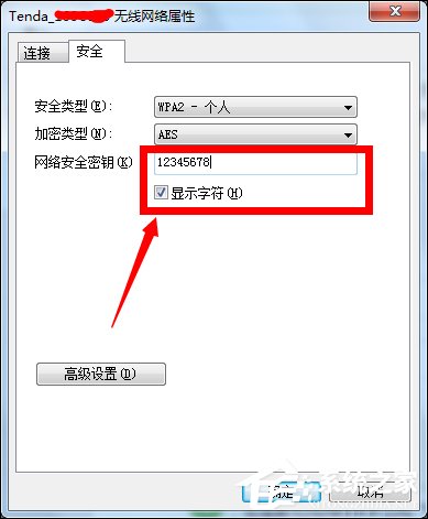 我来说说Win7电脑无法连接无线网络的原因和处理方法