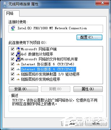 我来说说Win7电脑无法连接无线网络的原因和处理方法