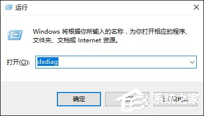我来说说Win10系统怎么看电脑配置（win10系统我的电脑在哪）