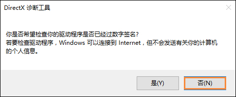 我来说说Win10系统怎么看电脑配置（win10系统我的电脑在哪）