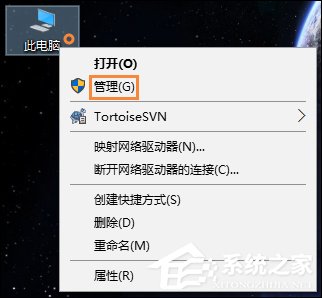 我来说说Win10系统怎么看电脑配置（win10系统我的电脑在哪）