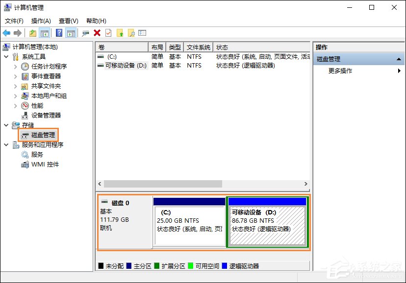 我来说说Win10系统怎么看电脑配置（win10系统我的电脑在哪）