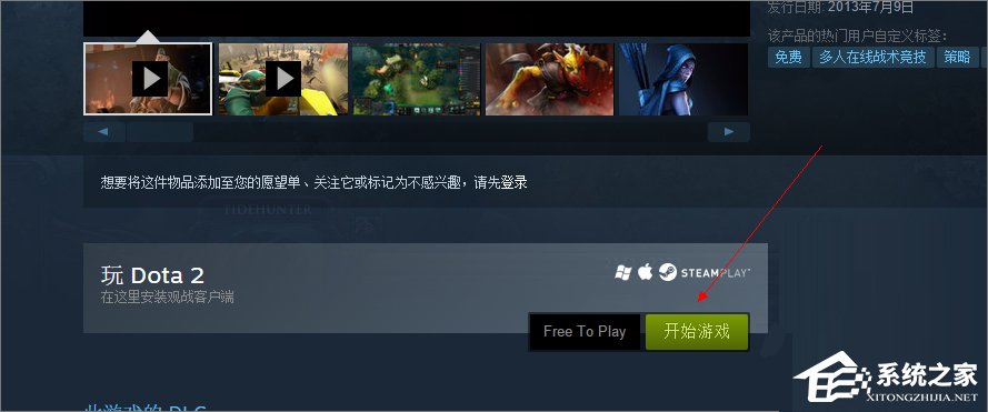 steam下载速度越来越慢怎么办?只需2分钟轻松恢复!
