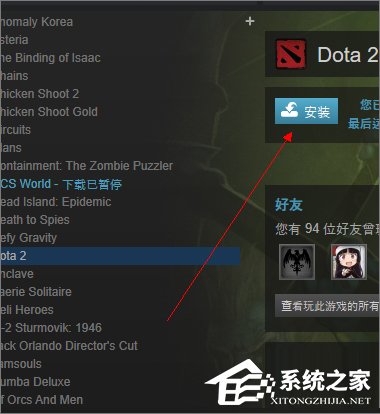 steam下载速度越来越慢怎么办?只需2分钟轻松恢复!