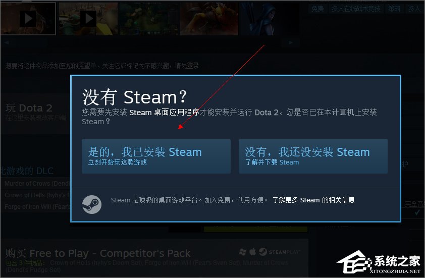 steam下载速度越来越慢怎么办?只需2分钟轻松恢复!