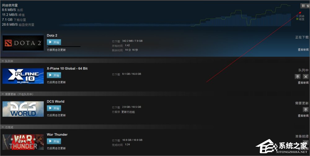 steam下载速度越来越慢怎么办?只需2分钟轻松恢复!