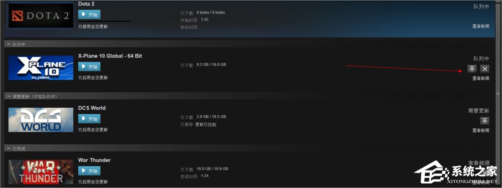 steam下载速度越来越慢怎么办?只需2分钟轻松恢复!