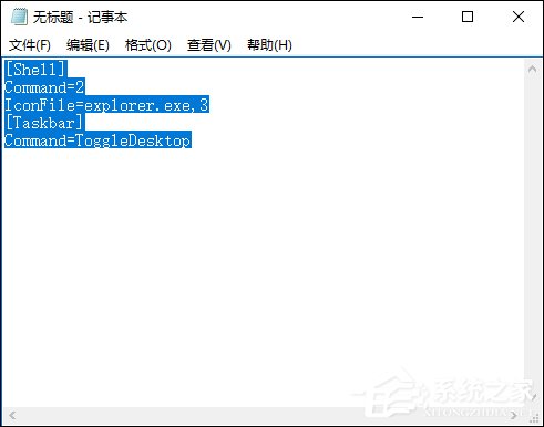 我来说说Win10显示桌面图标怎么创建（win10系统如何创建桌面图标）
