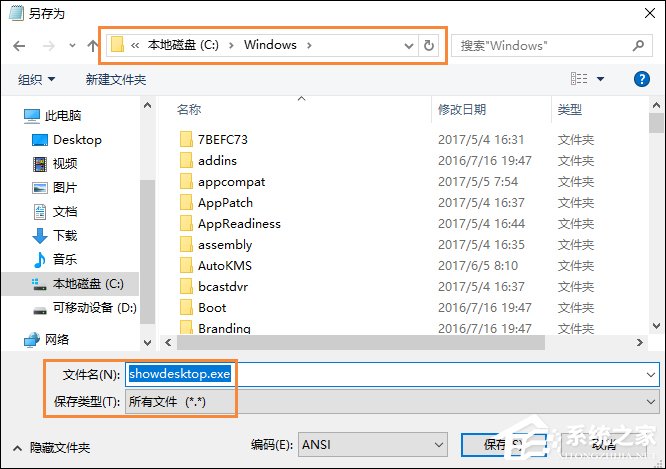 我来说说Win10显示桌面图标怎么创建（win10系统如何创建桌面图标）