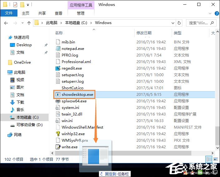 我来说说Win10显示桌面图标怎么创建（win10系统如何创建桌面图标）