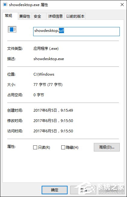 我来说说Win10显示桌面图标怎么创建（win10系统如何创建桌面图标）