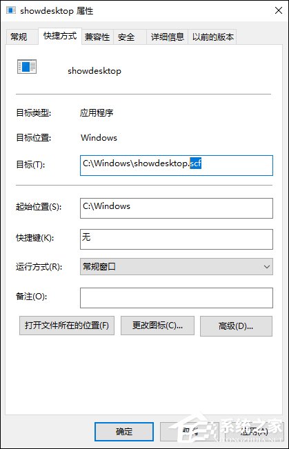我来说说Win10显示桌面图标怎么创建（win10系统如何创建桌面图标）