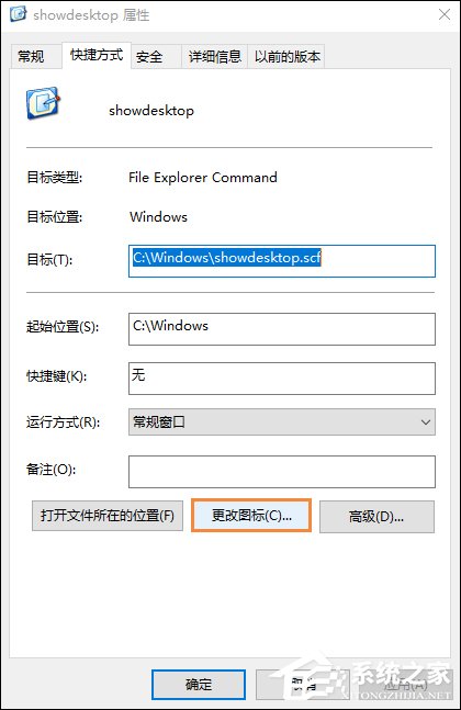 我来说说Win10显示桌面图标怎么创建（win10系统如何创建桌面图标）
