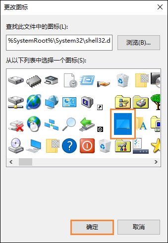 我来说说Win10显示桌面图标怎么创建（win10系统如何创建桌面图标）