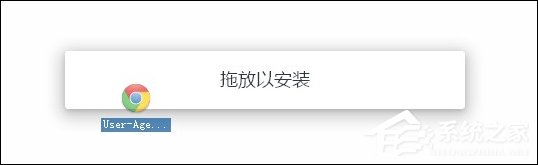 我来说说谷歌浏览器插件安装方法