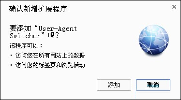 我来说说谷歌浏览器插件安装方法