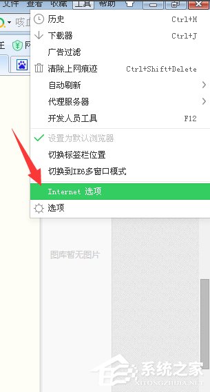我来说说百度文库不能显示图片怎么办