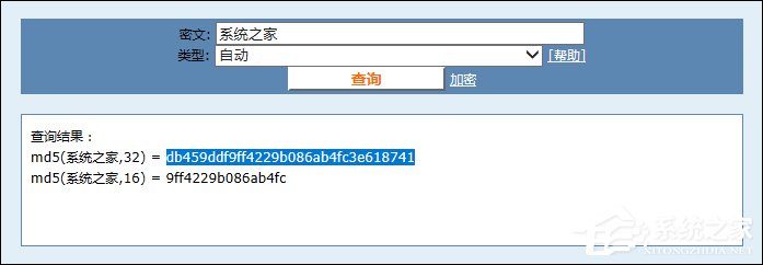 我来说说文件MD5解密/加密方法（md5算法用于文件加解密）