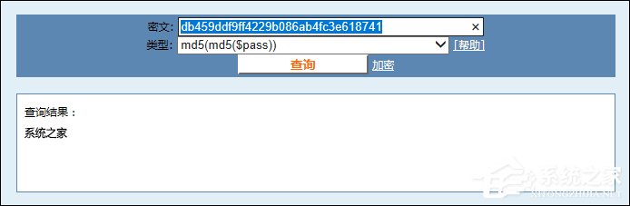 我来说说文件MD5解密/加密方法（md5算法用于文件加解密）