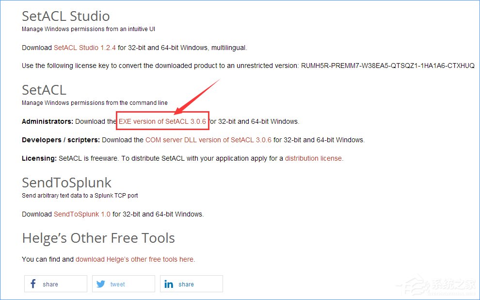 我来说说Win10如何获取TrustedInstaller超级权限（win10需要trustedinstaller权限才能更改）