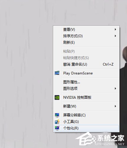 我来说说Win7系统如何设置动态桌面（win7怎么设置动态桌面壁纸）