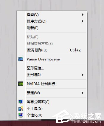 我来说说Win7系统如何设置动态桌面（win7怎么设置动态桌面壁纸）