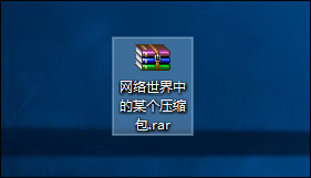 我来说说压缩文件损坏怎么办