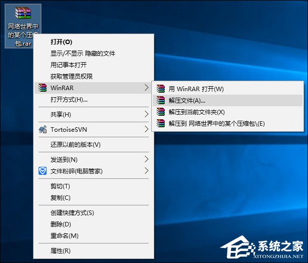 我来说说压缩文件损坏怎么办