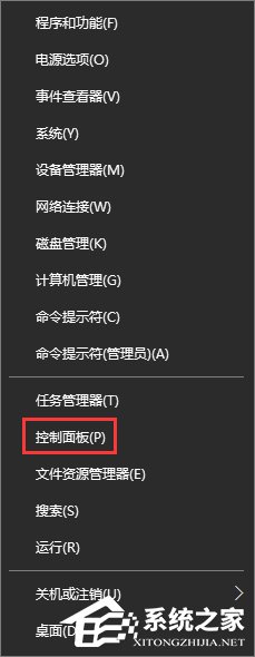 我来说说Win10系统下steam平台更新不了怎么办