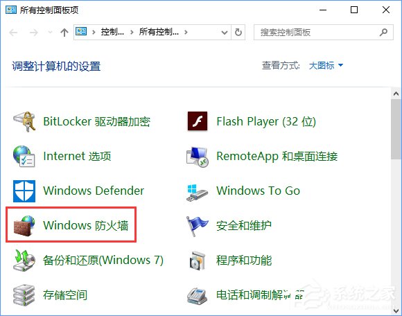 我来说说Win10系统下steam平台更新不了怎么办