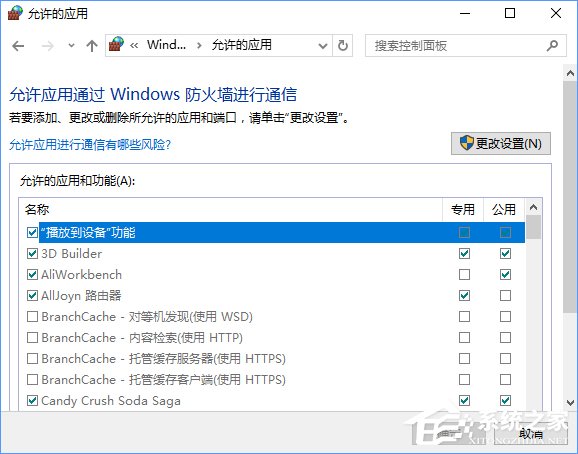 我来说说Win10系统下steam平台更新不了怎么办
