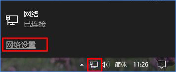 我来说说Windows10系统下如何防止电脑偷跑流量