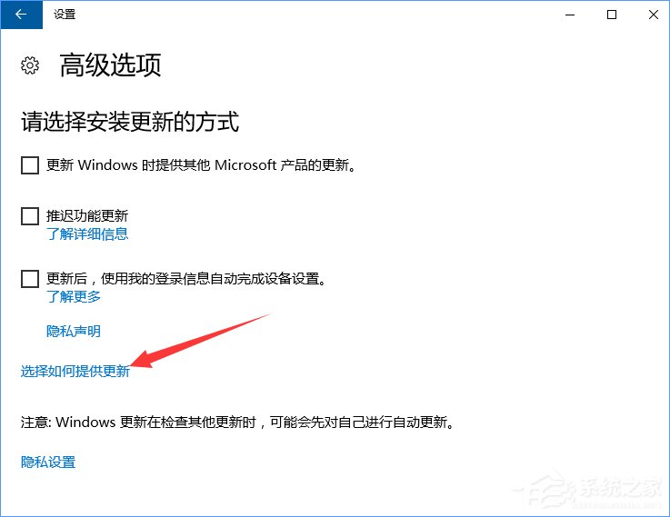 我来说说Windows10系统下如何防止电脑偷跑流量