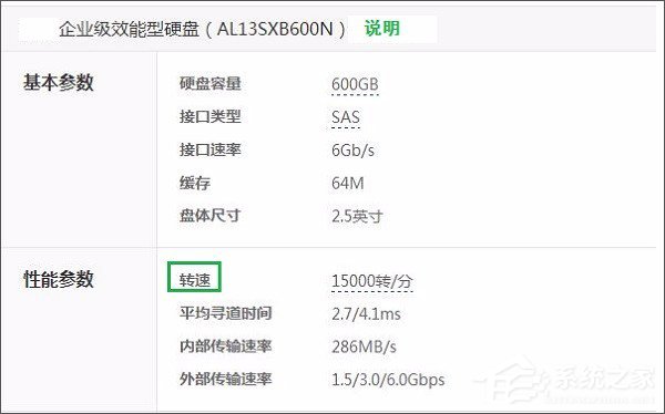 我来说说机械硬盘和固态硬盘哪个好