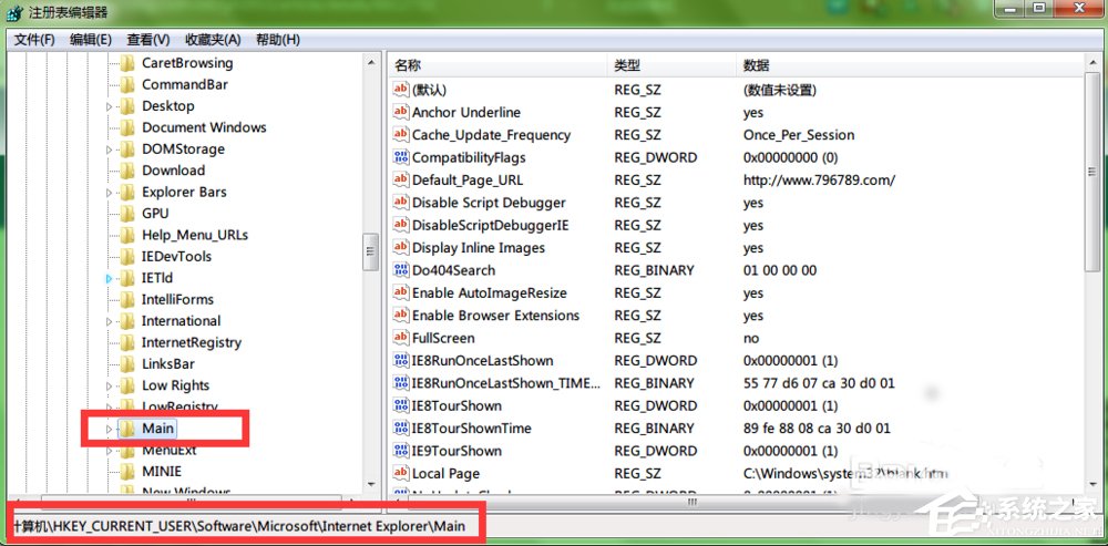 我来说说Win7系统注册表无法创建项（win7由于系统注册表损坏）