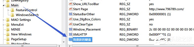 我来说说Win7系统注册表无法创建项（win7由于系统注册表损坏）