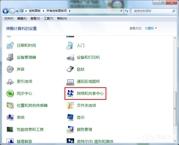 我来说说Win7系统如何设置（win7系统如何设置自动关机）