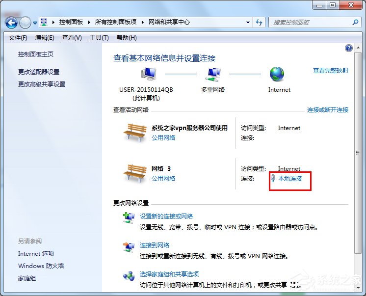 我来说说Win7系统如何设置（win7系统如何设置自动关机）