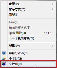 我来说说Win7