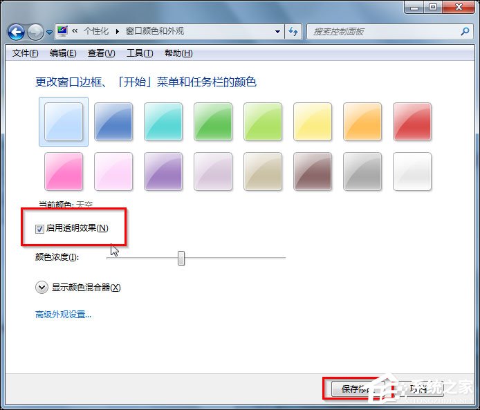 我来说说Win7