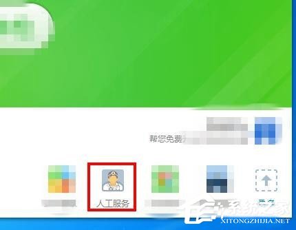 我来说说Win7系统没有找到msvcr100.dll怎么办