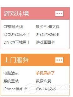 我来说说Win7系统没有找到msvcr100.dll怎么办